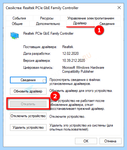 Kernel power 41 63 windows 7 (kernel, power, windows, Сообщения Благодарности, Intel Core, Блок питания) Kernel power 41 63 windows 7