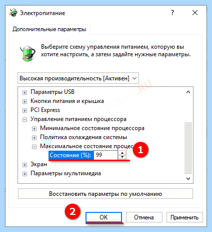 Kernel power 41 63 windows 7 (kernel, power, windows, Сообщения Благодарности, Intel Core, Блок питания) Kernel power 41 63 windows 7