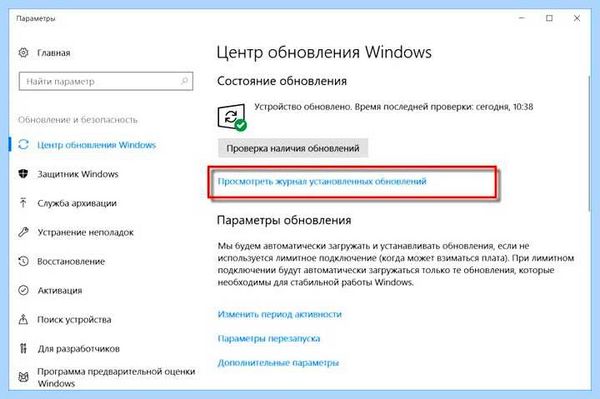 Kernel power 41 63 windows (kernel, power, windows, Развернуть ветку, Kernel Power) Kernel power 41 63 windows