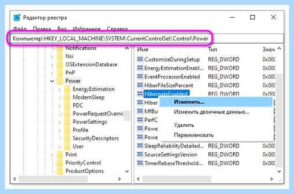 Kernel power 41 63 windows (kernel, power, windows, Развернуть ветку, Kernel Power) Kernel power 41 63 windows