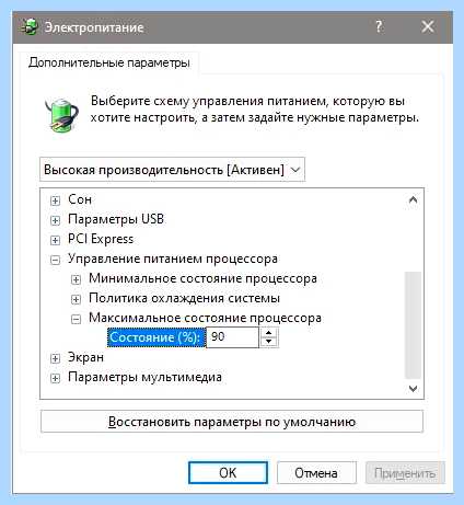 Kernel power 41 63 windows (kernel, power, windows, Развернуть ветку, Kernel Power) Kernel power 41 63 windows