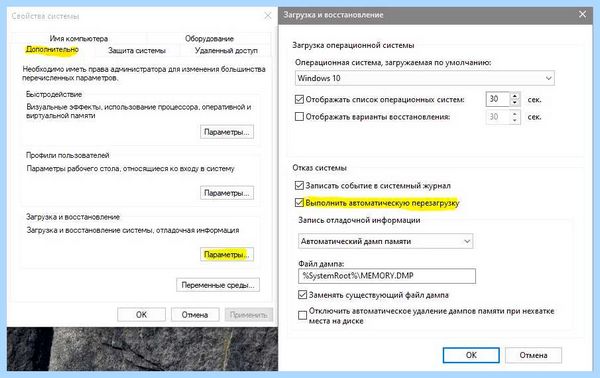 Kernel power 41 63 windows (kernel, power, windows, Развернуть ветку, Kernel Power) Kernel power 41 63 windows