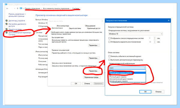 Kernel power 41 63 windows (kernel, power, windows, Развернуть ветку, Kernel Power) Kernel power 41 63 windows
