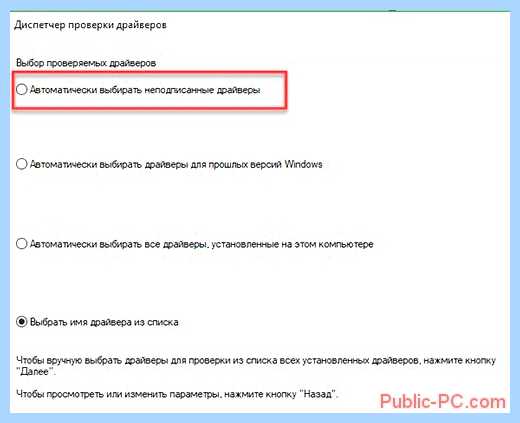 Kernel power 41 причины ошибки windows 7
