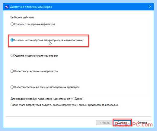 Kernel power 41 причины ошибки windows 7