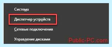Kernel power 41 причины ошибки windows 7