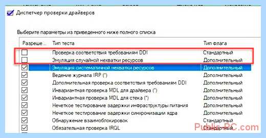 Kernel power 41 причины ошибки windows 7