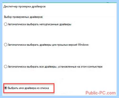 Kernel power 41 причины ошибки windows 7