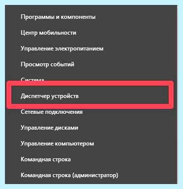Kernel power 41 причины ошибки windows 7 (kernel, power, причина, ошибка, windows, event eventGroupType) Kernel power 41 причины ошибки windows 7