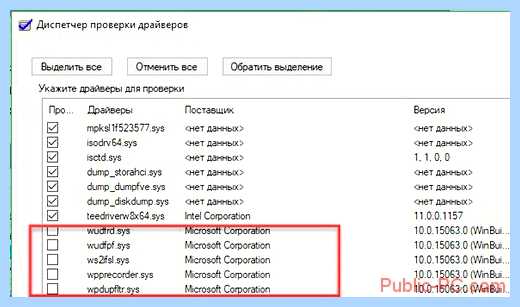 Kernel power 41 причины ошибки windows 7