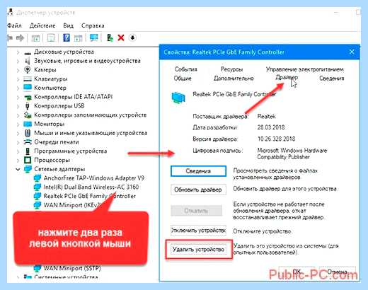 Kernel power 41 причины ошибки windows 7