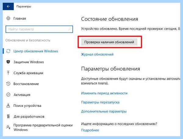 Kernel power 41 причины ошибки windows 7 (kernel, power, причина, ошибка, windows, event eventGroupType) Kernel power 41 причины ошибки windows 7