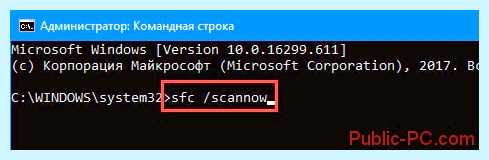 Kernel power 41 причины ошибки windows 7 (kernel, power, причина, ошибка, windows, event eventGroupType) Kernel power 41 причины ошибки windows 7