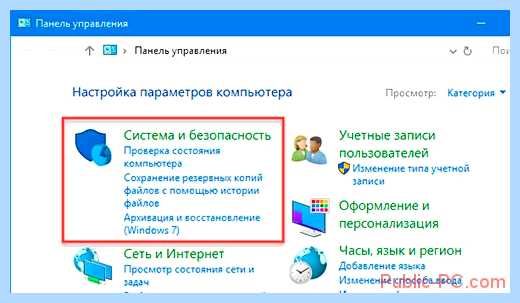 Kernel power 41 причины ошибки windows 7