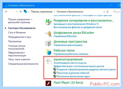 Kernel power 41 причины ошибки windows 7