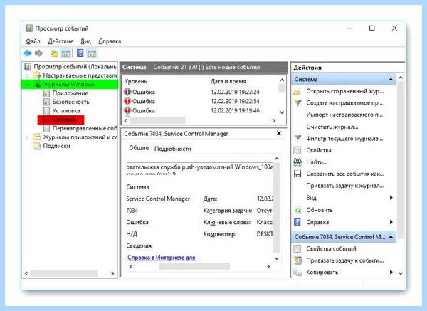 Kernel power 41 windows 10