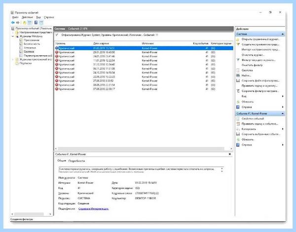 Kernel power 41 windows 10