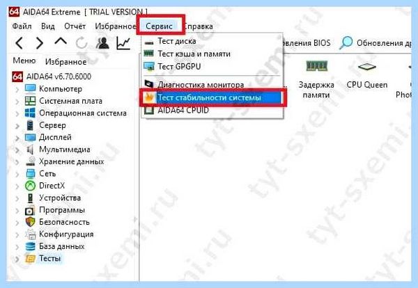 Kernel power 41 windows 7