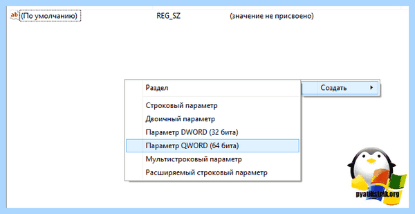 Kingston снять защиту от записи (kingston, снять, защита, запись, защиту записи, Formatter SiliconPower) Kingston снять защиту от записи