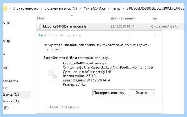 Kvrt что это
