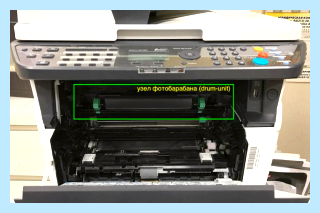 Kyocera c7990 вызовите сервисный персонал (kyocera, c7990, вызвать, сервисный, персонал, 2018 Спасибо) Kyocera c7990 вызовите сервисный персонал