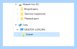 Kyocera не сканирует (kyocera, сканирует, Почетный гость, ABBYY FineReader, Windows Server) Kyocera не сканирует