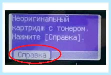 Kyocera ошибка 7990 (kyocera, ошибка, 7990, отработанного тонера, аппаратах Kyocera, бункера отработанного) Kyocera ошибка 7990