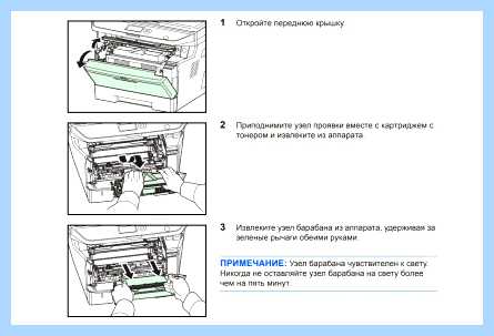 Kyocera ошибка 7990