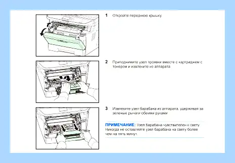 Kyocera ошибка 7990 (kyocera, ошибка, 7990, отработанного тонера, аппаратах Kyocera, бункера отработанного) Kyocera ошибка 7990