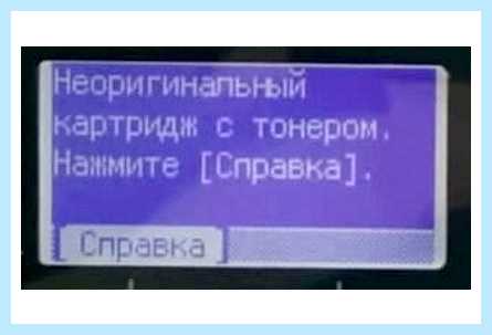 Kyocera ошибка 7990 (kyocera, ошибка, 7990, отработанного тонера, аппаратах Kyocera, бункера отработанного) Kyocera ошибка 7990