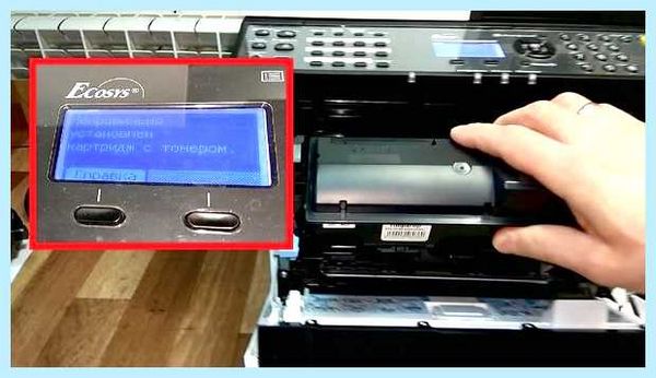 Kyocera ошибка 7990 (kyocera, ошибка, 7990, отработанного тонера, аппаратах Kyocera, бункера отработанного) Kyocera ошибка 7990