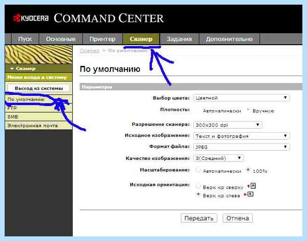 Kyocera ошибка соединения