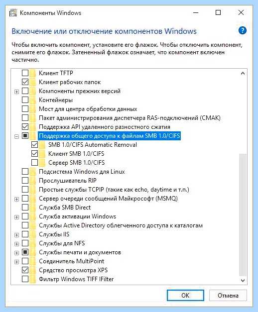 Kyocera ошибка соединения