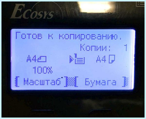 Kyocera сбой аппарата вызовите сервисный персонал