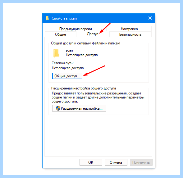 Kyocera сканирование на почту
