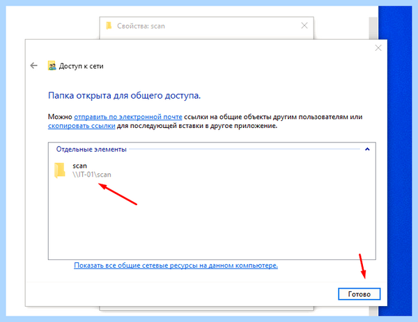 Kyocera сканирование на почту