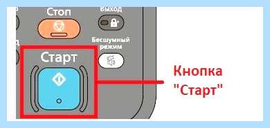 Kyocera сканирование на почту