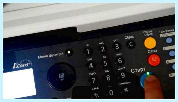 Kyocera сканирование на почту