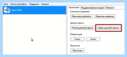 L355 замена памперса