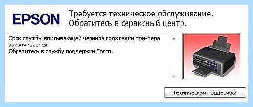 L355 замена памперса