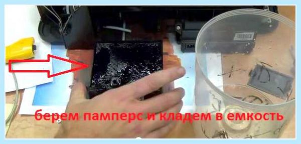 L800 замена памперса (l800, замена, памперса, сервисный центр, уровень чернил, печатающего устройства) L800 замена памперса