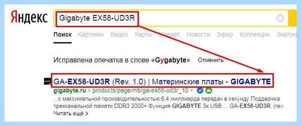 Lan driver что это