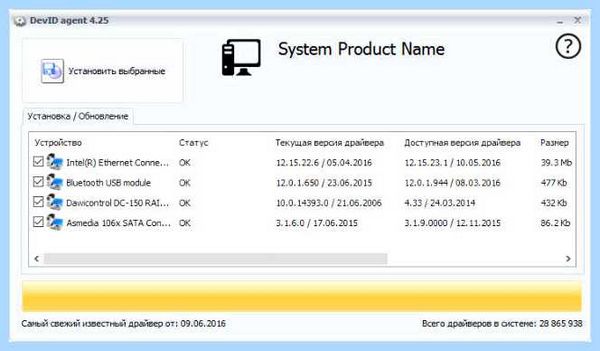 Lan driver что это