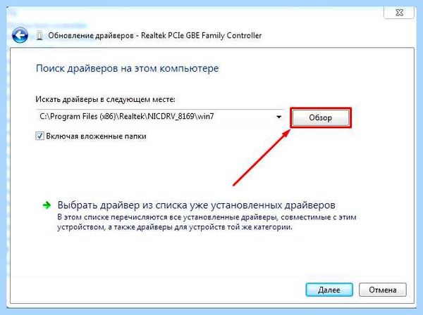 Lan driver что это