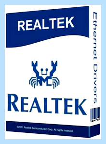 Lan realtek что это
