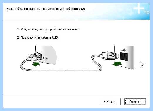 Laserjet p1102s драйвер