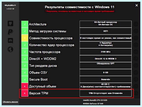 Launch csm bios (launch, bios, БИОС UEFI, «Secure Boot», Secure Boot, операционной системы) Launch csm bios