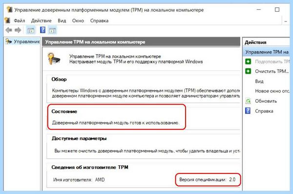 Launch csm bios (launch, bios, БИОС UEFI, «Secure Boot», Secure Boot, операционной системы) Launch csm bios