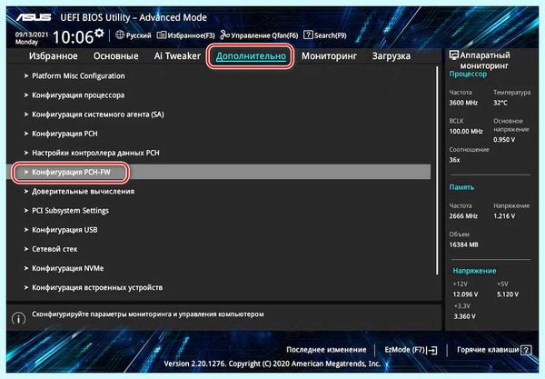 Launch csm bios (launch, bios, БИОС UEFI, «Secure Boot», Secure Boot, операционной системы) Launch csm bios