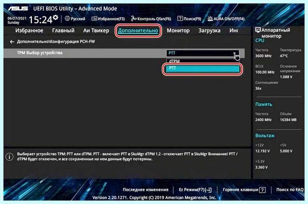 Launch csm bios (launch, bios, БИОС UEFI, «Secure Boot», Secure Boot, операционной системы) Launch csm bios